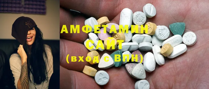 Amphetamine VHQ  Пермь 